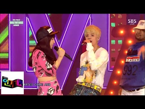AMBER (feat Wendy - Red Velvet) SHAKE THAT BRASS @ popular song Inkigayo 150215
