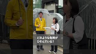 【リポート】落雷から身を守るためにできることは…　8年間のデータを分析、気象予報士と記者が事故現場を歩く