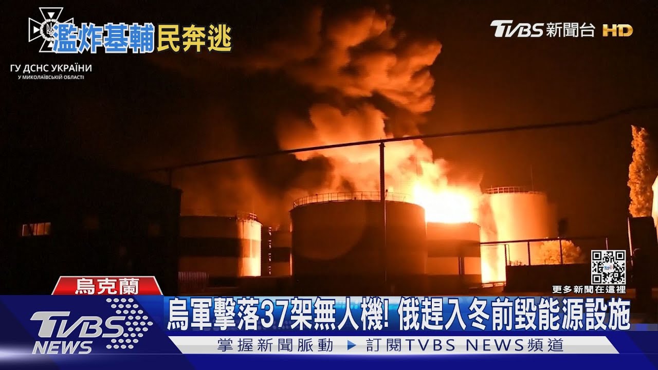 俄軍今再度轟襲基輔! 民眾躲無人機驚慌逃竄