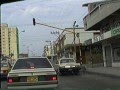 Barranquilla En El Año 1993