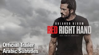 Red Right Hand | Official Trailer - (Arabic Subtitles)