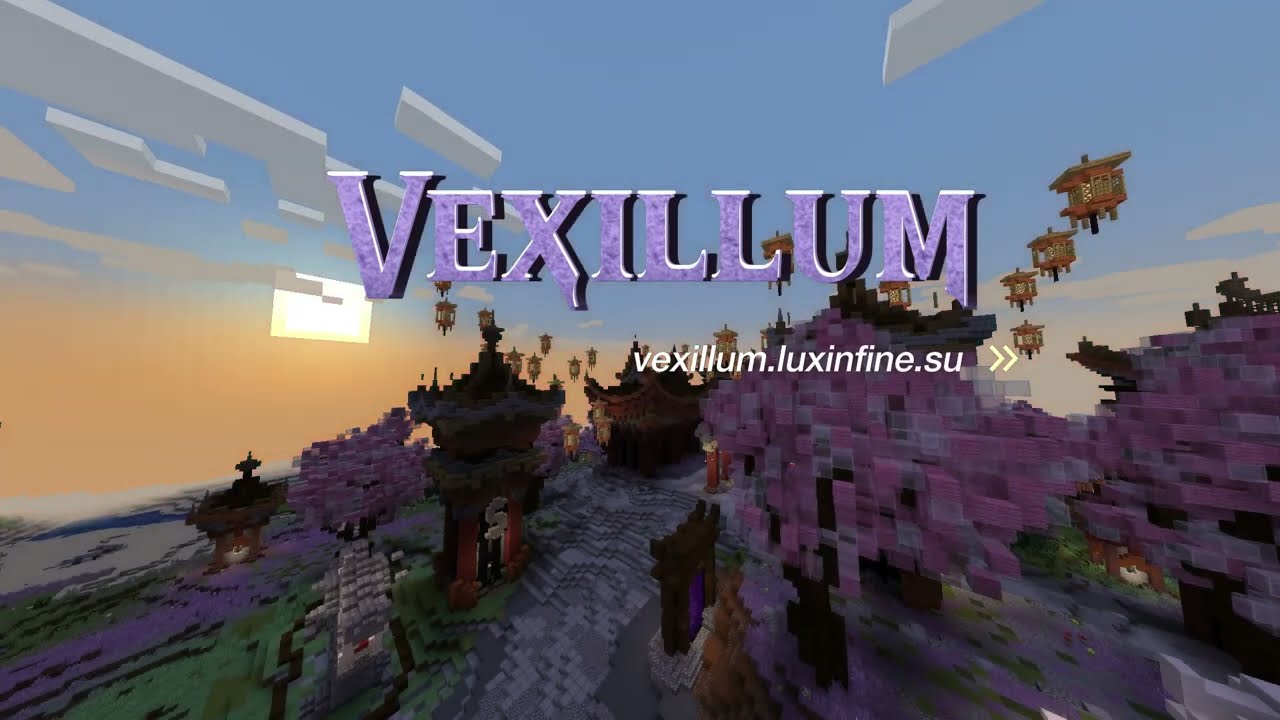 Видео про сервер Майнкрафт vexillum.luxinfine.su