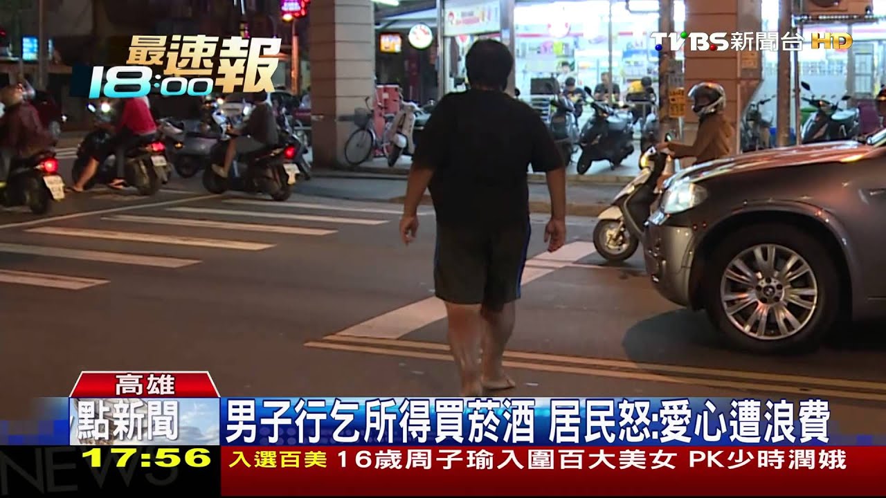 男割傷自己搏同情行乞 所得全買菸酒