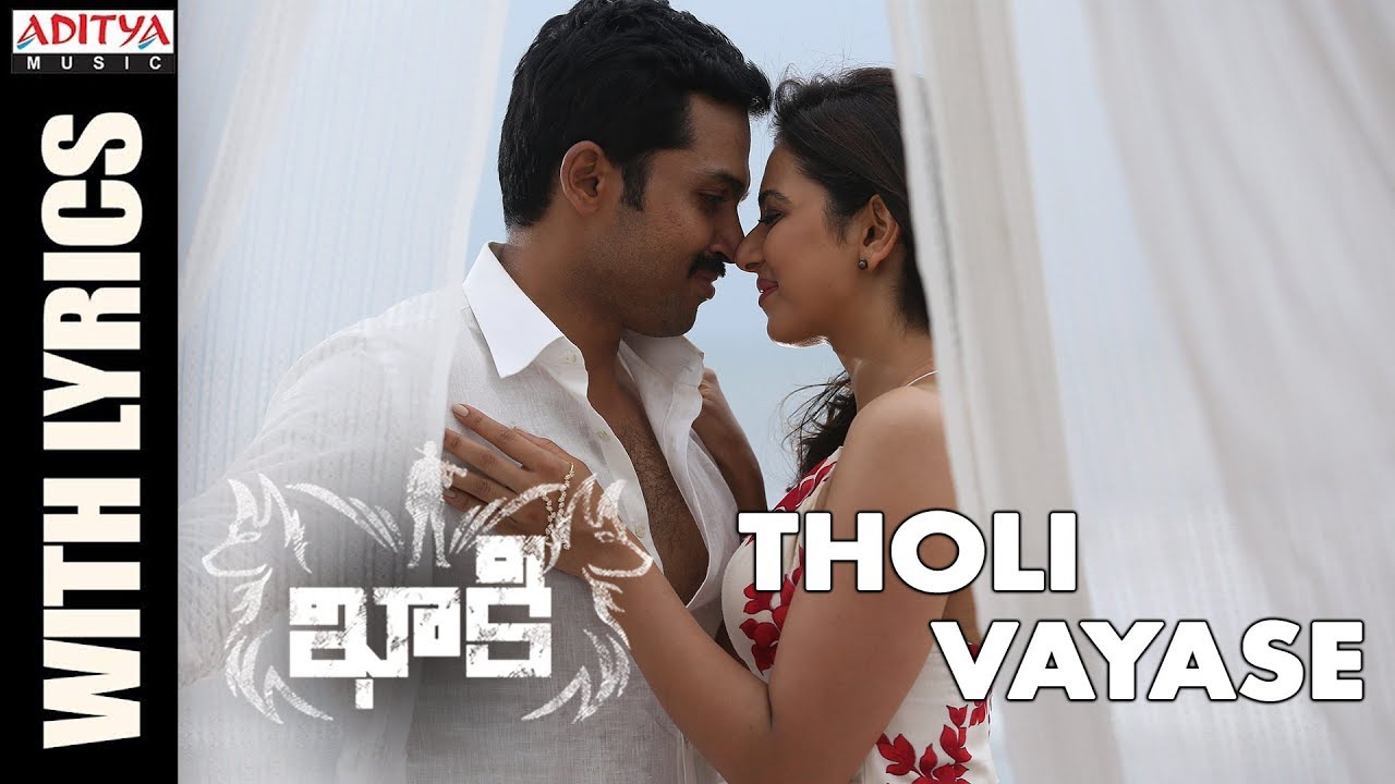 Tholi Vayase Lyrics  | Khakee | Karthi, Rakul Preet Singh | Anudeep Devarakonda, Ghibran, Nutana Mohan | Ghibran