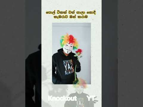 YouTube Thumbnail