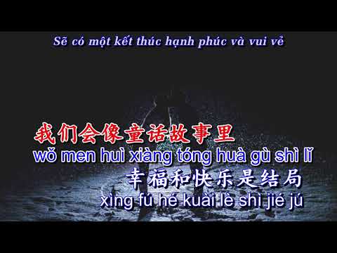 Karaoke Đồng thoại 童话   光良 Pinyin
