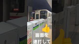 【入線】馬喰横山駅に都営新宿線京王電鉄9000系本八幡行きが入線　ミニ１２４２　#short　#shorts　#shortvideo　#shortsvideo　#funny　#funnyvideo