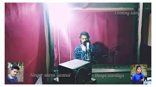 new thet nagpuri videos 2023,, singer Suren Swansi #suren.swansi