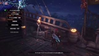 【MHW】マムタロト募集