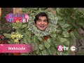BHABI JI GHAR PAR HAI तिवारी जी ने बचाया सक्सेना को