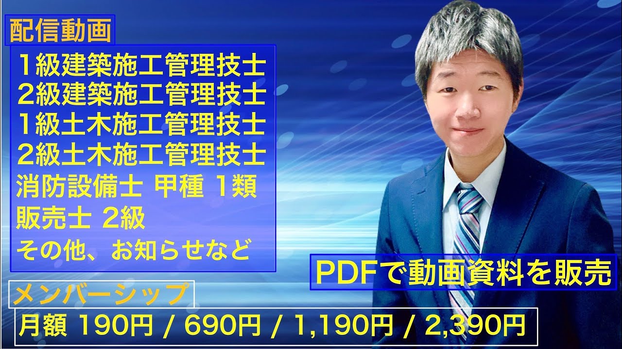 【Introducing my channel】チャンネル紹介【2026/4/1】