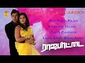 Rajapattai Tamil Audio Songs Jukebox Vikram Deeksha Seth