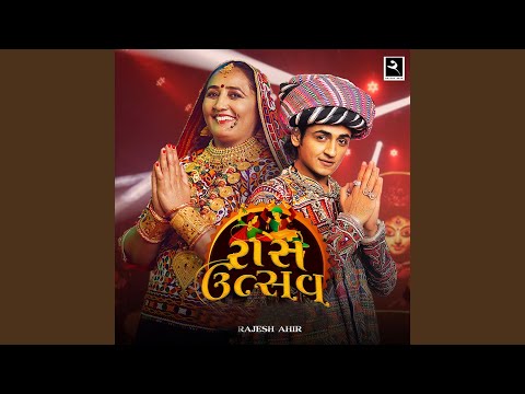 Raas Utsav (Navratri NonStop)