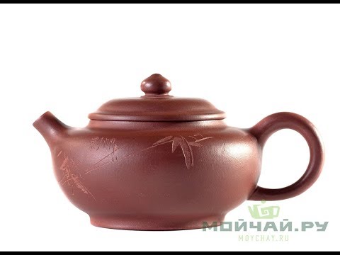 Teapot # 24612, clay, 240 ml.