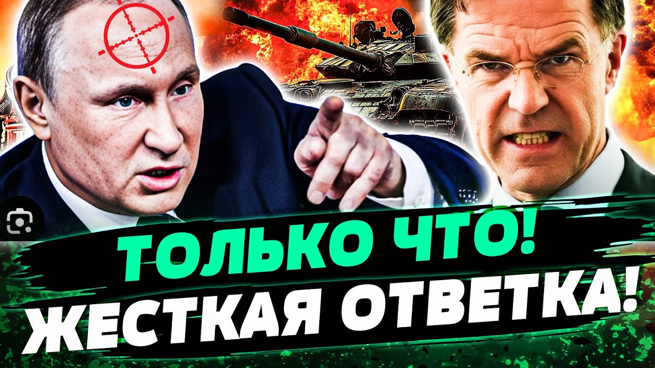 🔥СОКРУШИТЕЛЬНЫЙ УДАР ЕВРОПЫ! НАТО ДОСТАЛО ГЛАВНЫЙ КОЗЫРЬ! РФ В ОТЧАЯНИИ! ПО?