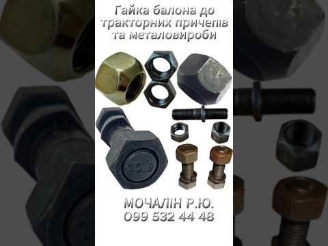 Диск колеса (обод) 2ПТС-6 на прицеп тракторный 2ПТС-6 | Купить - фото 2 - id-p2028686271