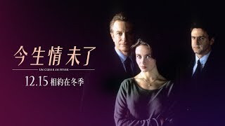 [片單] 女生愛上男同志 或相反