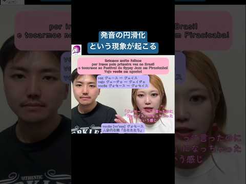 こども文化学科 "vocêis" にならないように気をつけてね🤭 #MASH弦楽団 #gypsyjazz #ジプシージャズ #ブラジルポルトガル語 #ポルトガル語 #ブラジル #発音