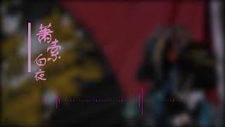 [問卦] 人生該怎麼走到最後