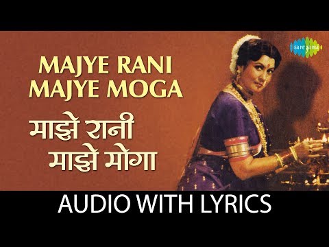 download lagu mp3 mp4 Majhe Rani Majhe Moga, download lagu Majhe Rani Majhe Moga gratis, unduh video klip Download Majhe Rani Majhe Moga Mp3 dan Mp4 Full Gratis