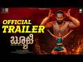 BEAUTY Official Trailer Thanuja Murali Krishna V Manohar Raja Ravikumar Ravikanth