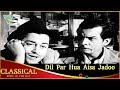 Classical Song Of The Day 80 Dil Par Hua Aisa Jadoo Mr Mrs 55 Movie Guru Dutt Johny Walker