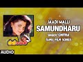 Samundharu Song Jathi Malli Tamil Movie Songs Sundar Khushboo Maragadamani