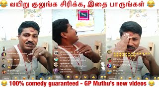 DON’T MISS GP Muthu’s ultimate Comedy  Instagr
