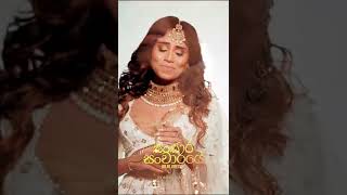 Sansara Sancharaye (සංසාර සංචාරයේ) - Dilki Uresha New Sinhala Song Shorts [Mage Awasanaye Oba diha]