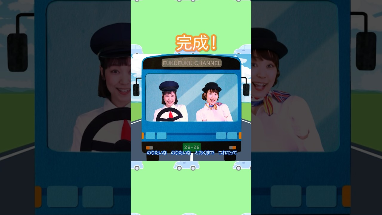 のりもののりたいな メイキング③  紙で車作るよー！ #eテレ #nhk　 #ダンス #トミカ #いないいないばあ　＃月歌　#おかあさんといっしょ #電車