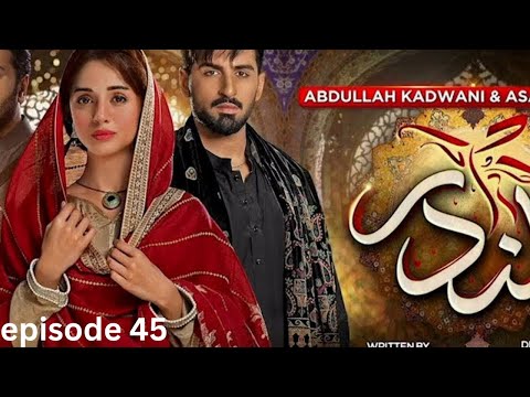 qalandar drama ep 45 teaser omg komal meer muneeb butt
