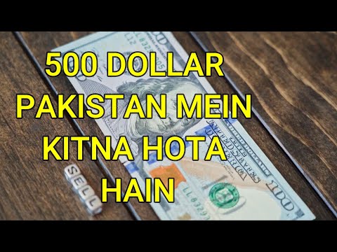 500 Dollar in Pakistani Rupees - 500 Dollar Pakistani Rupees