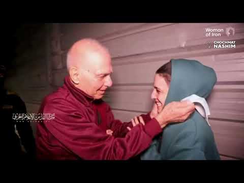 Arbel Yehoud - Woman of Iron