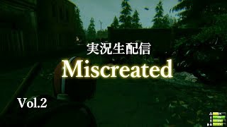 【Miscreated】#２順調すぎぃ！いきなり車を２台も見つけてしまう　実況生配信