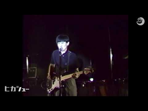 ヒカシュー1981年/渋谷エピキュラスでのライブ　HIKASHU Live/Epicurus 1981