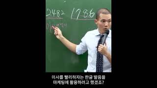 유튜브 썸네일