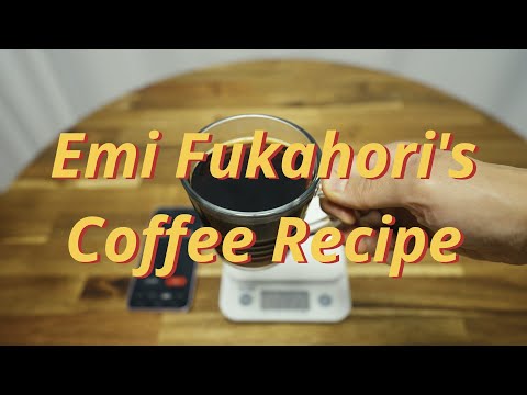 Emi Fukahori 레시피 X 마리치 침출식 드리퍼 : 최고의 커피를 집에서!