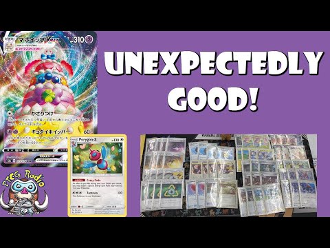 Alcremie VMAX is a LOT Better than I Thought! (Winning Pokémon Sword & Shield Deck)