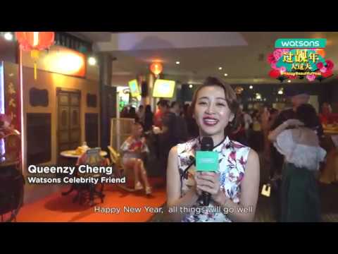 Watsons Happy Beautiful Year Launch Party