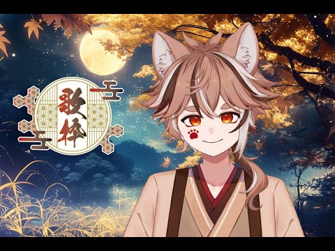 秋澤キョウスケ