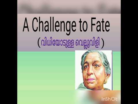 A Challenge to Fate Poem by Sarojini Naidu  in detail | A challenge to Fate poem   in  Malayalam