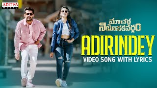 Adirindey Full Video Song With English Lyrics  Mac