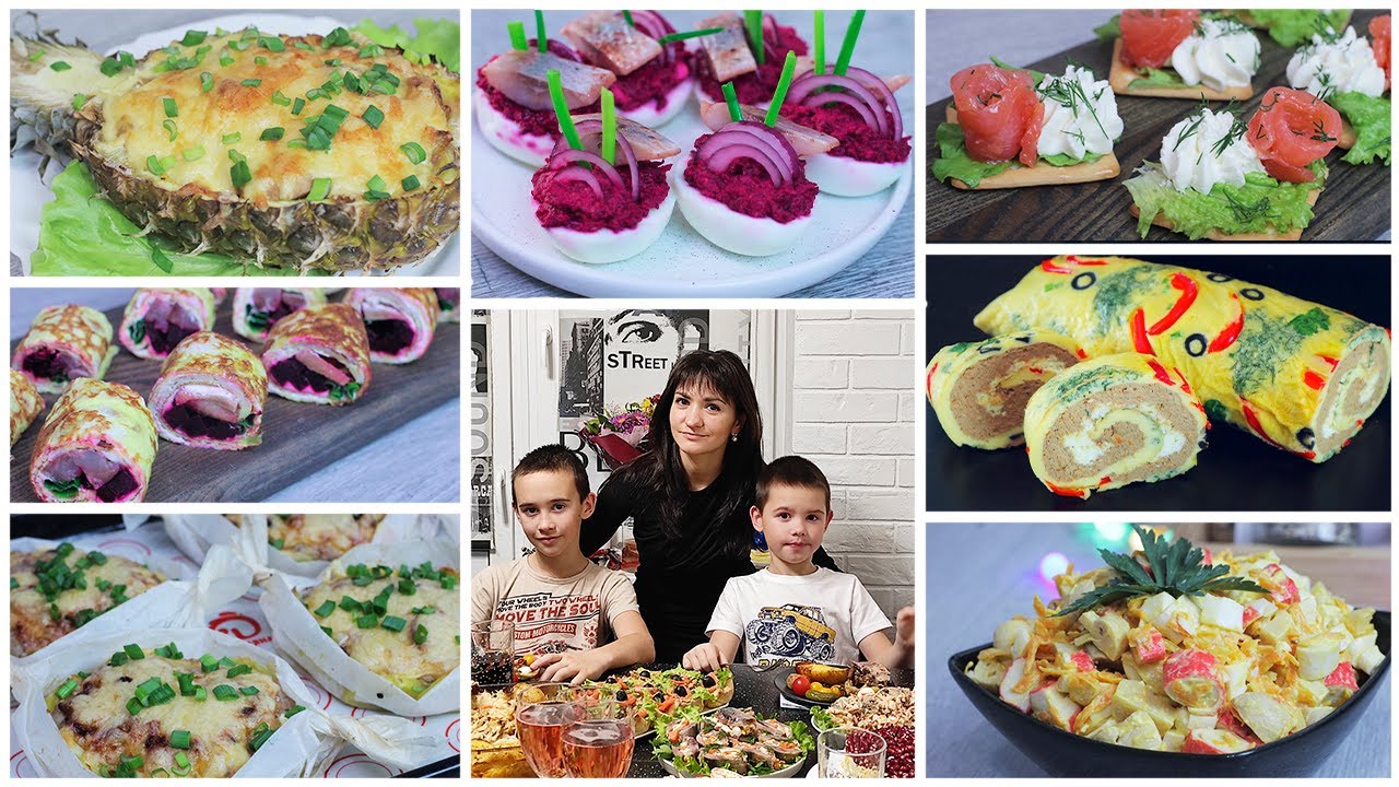 Простые и вкусные рецепты на Новогодний стол. Горячее, закуски, салаты