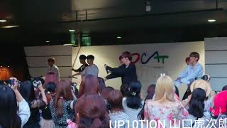 180803 UP10TION (Always)