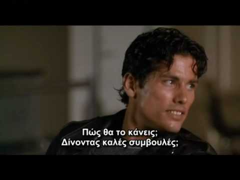 Dangerous Minds (How the fuck...)