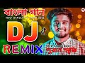 New Bangla Dj Song 2022 Atif Ahmed Niloy 😢 Bangla gaan ||SR Music Dj Mix 💔