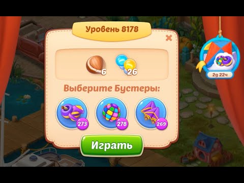 Homescapes Level 8178 (8228 - Rest of World) 💪