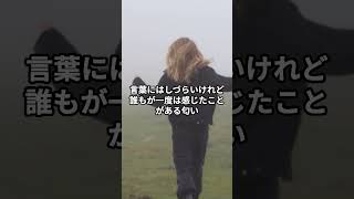 HSS型HSPは『雨の匂いを感じられる』#hspあるある #hsp気質 #hsshsp #hss型hsp #hss型hspあるある #hsp #hspsycho