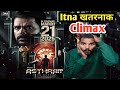 Asthram Movie REVIEW Hindi Dubbed Movie Review Movies Indian
