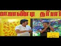 விவேக் மயில்சாமி T V ஷோ நடத்தும் கலக்க�